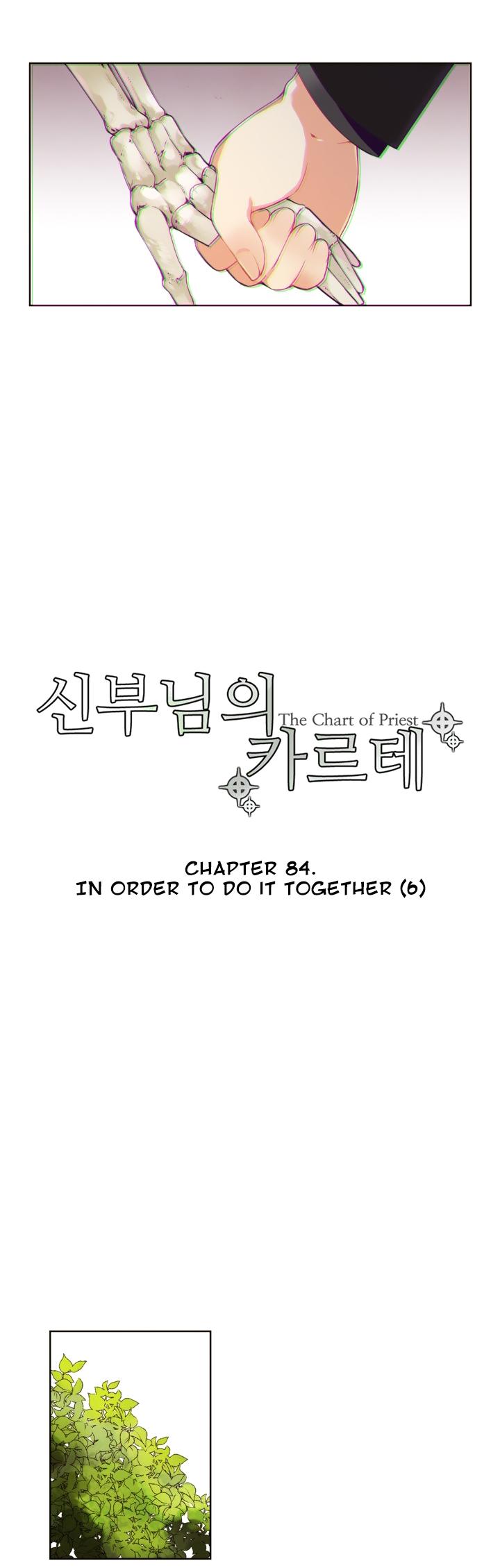 The Priest's Chart Chapter 84 page 4 - Chapter 84: In Order to do it together (6)