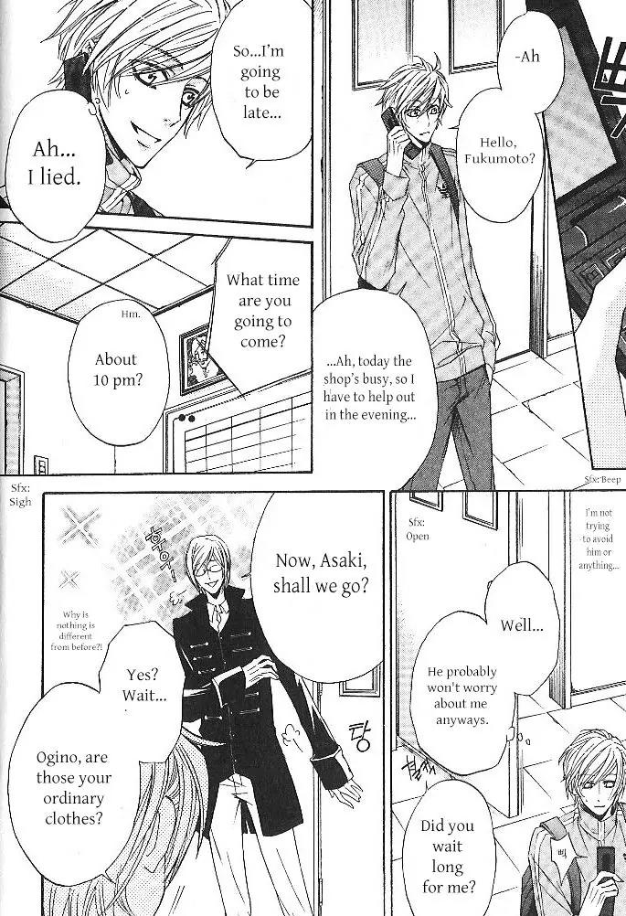 The prince is depressed Chapter 1 page 16 - Chapter 1