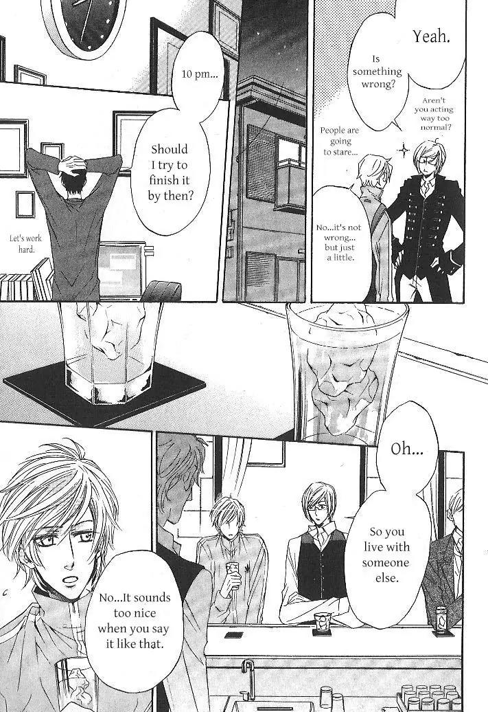 The prince is depressed Chapter 1 page 17 - Chapter 1