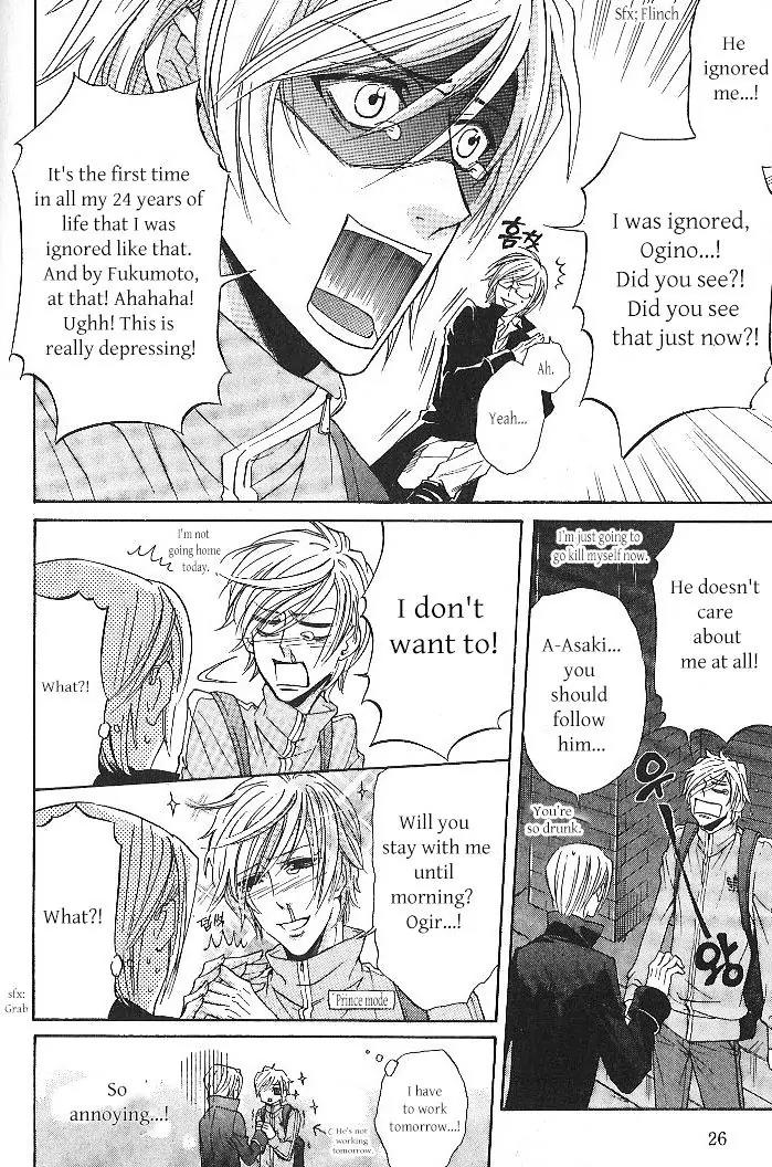 The prince is depressed Chapter 1 page 24 - Chapter 1