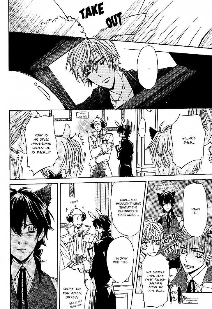 The prince is depressed Chapter 2 page 20 - Chapter 2