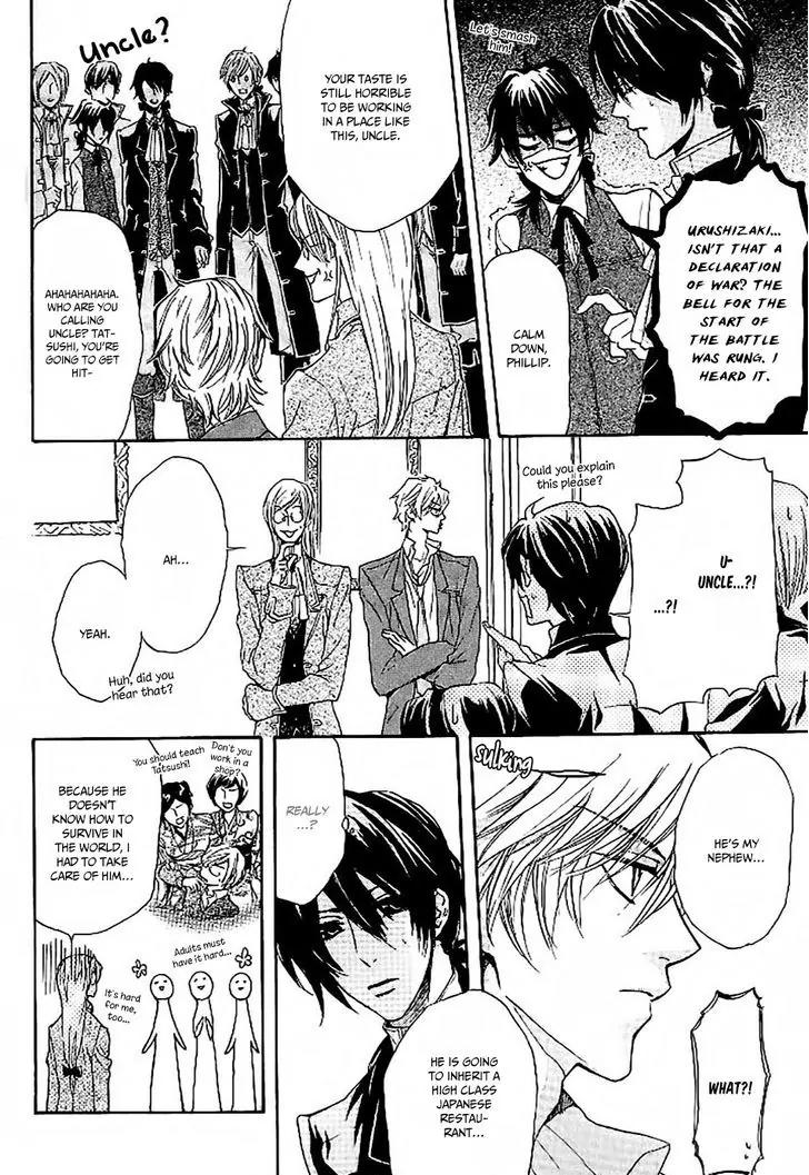 The prince is depressed Chapter 2 page 4 - Chapter 2