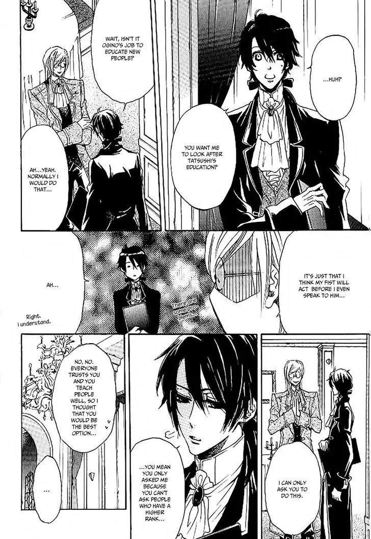 The prince is depressed Chapter 2 page 6 - Chapter 2