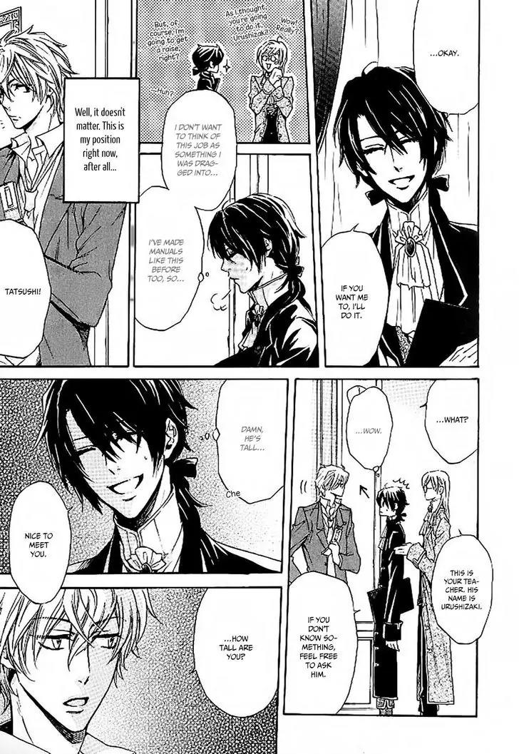 The prince is depressed Chapter 2 page 7 - Chapter 2