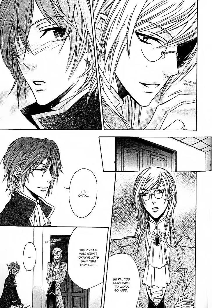 The prince is depressed Chapter 3 page 17 - Chapter 3