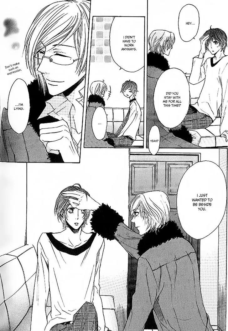 The prince is depressed Chapter 3 page 24 - Chapter 3