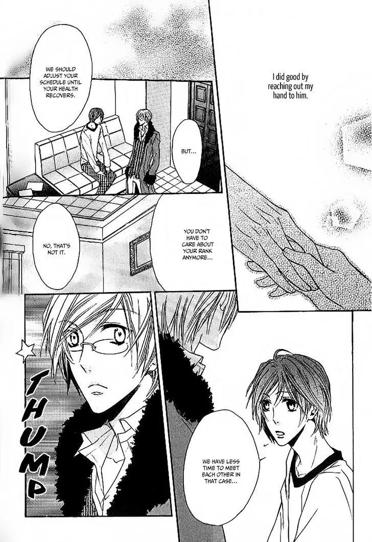 The prince is depressed Chapter 3 page 32 - Chapter 3