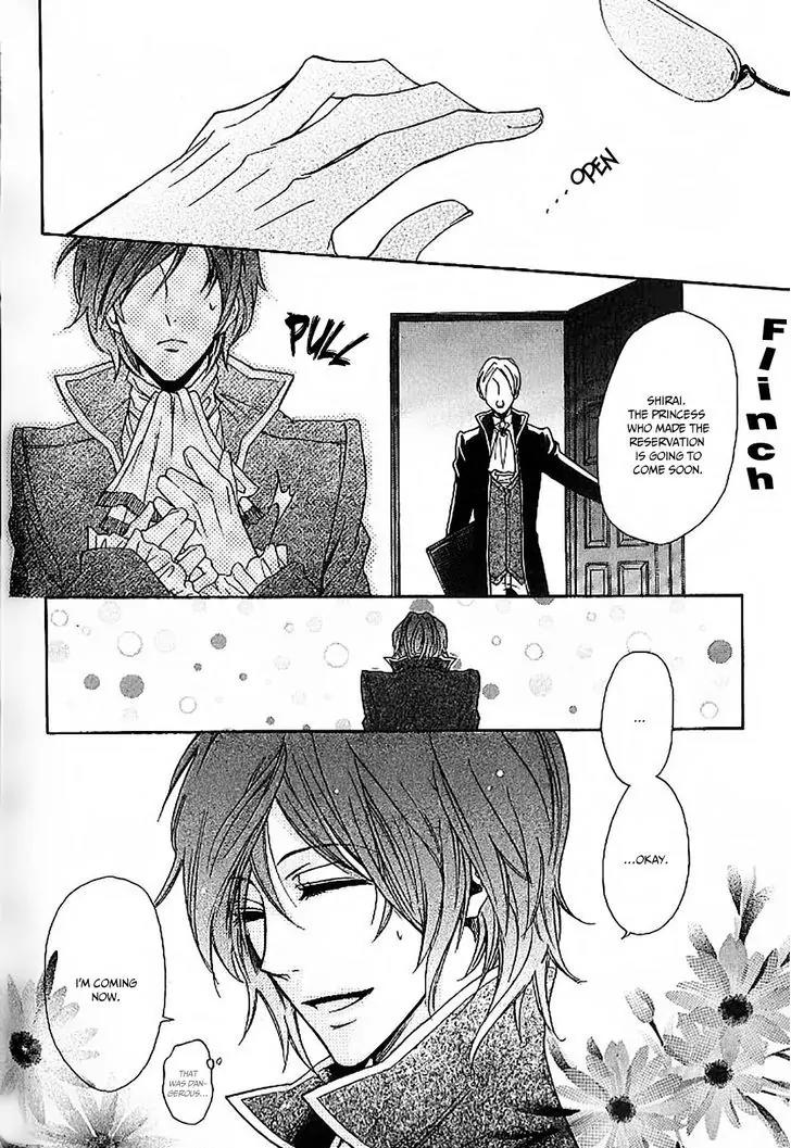 The prince is depressed Chapter 3 page 4 - Chapter 3