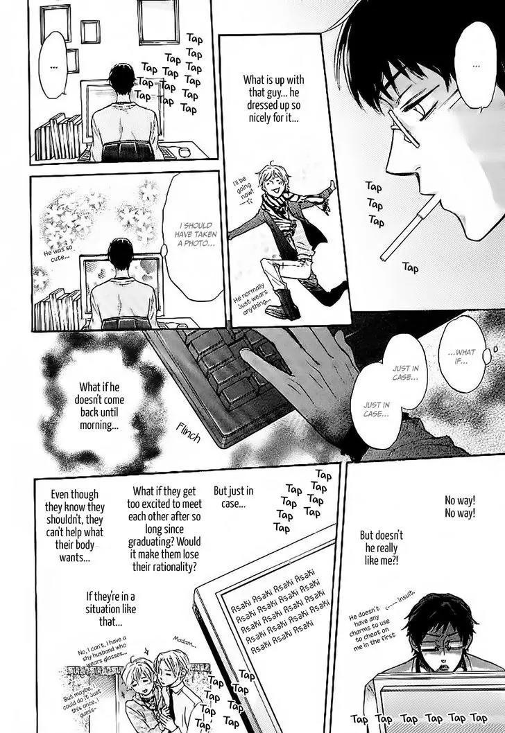 The prince is depressed Chapter 4 page 12 - Chapter 4