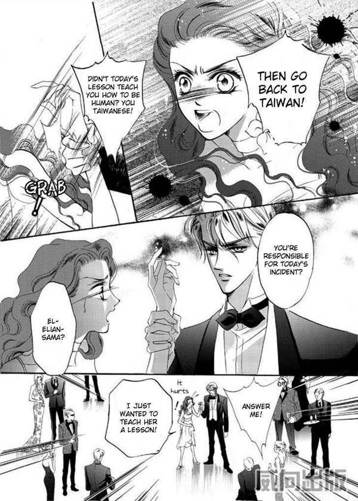 The Prince's Cactus Chapter 4 page 6 - Chapter 4