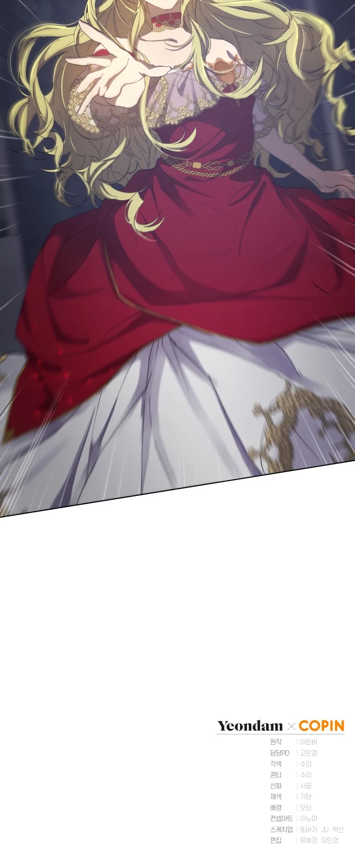 The Princess Imprints the Traitor Chapter 10 page 48 - Chapter 10