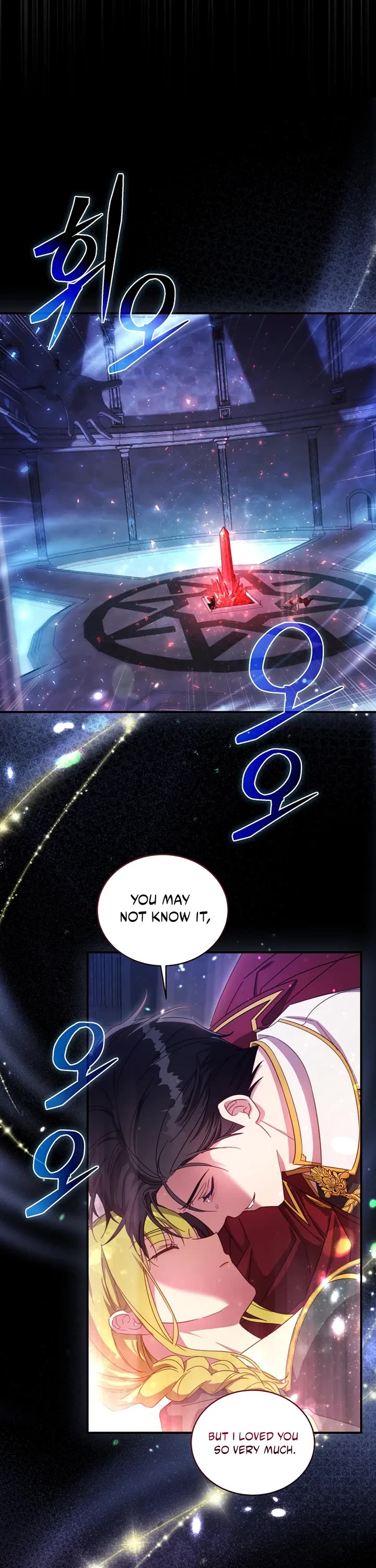 The Princess Imprints the Traitor Chapter 100 page 17 - Chapter 100
