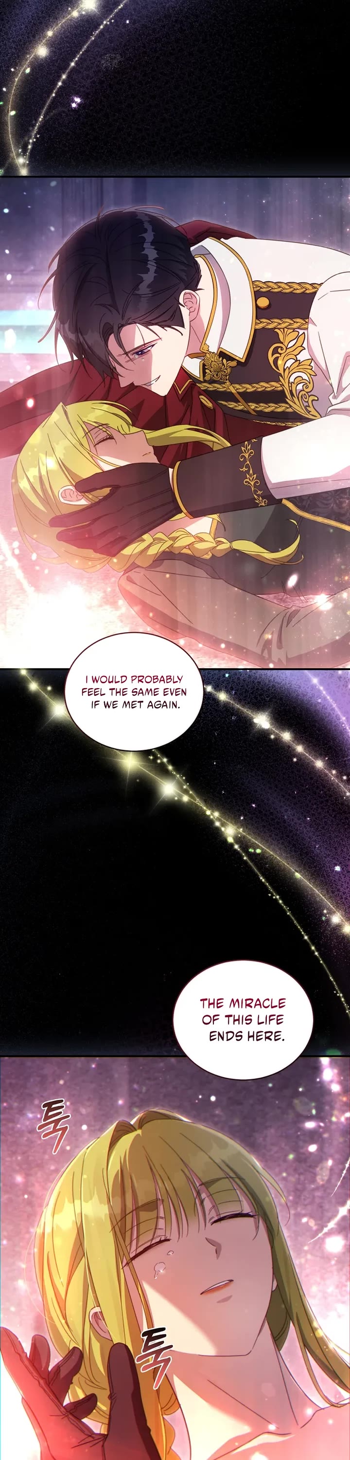 The Princess Imprints the Traitor Chapter 100 page 18 - Chapter 100