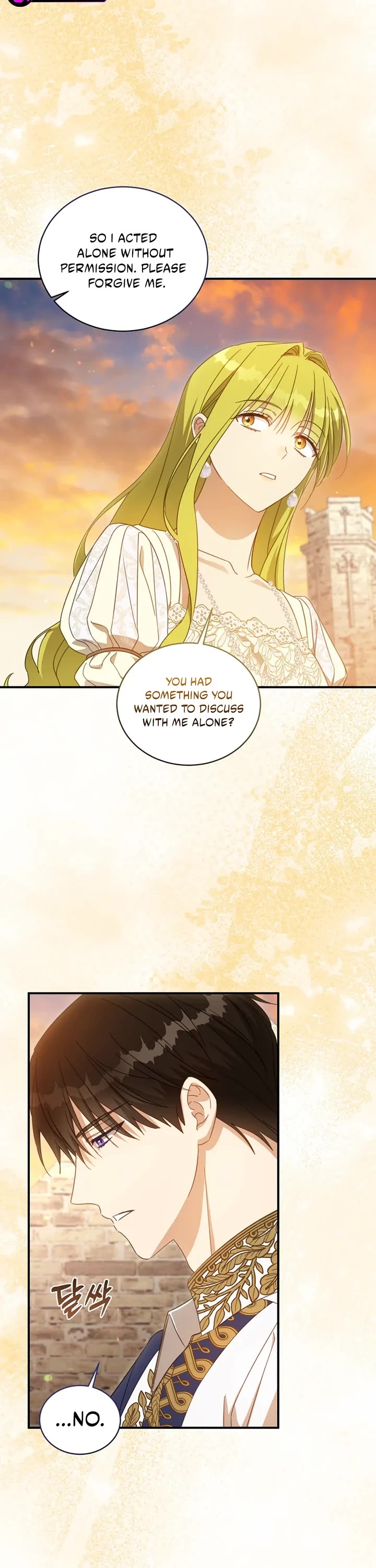 The Princess Imprints the Traitor Chapter 100 page 27 - Chapter 100
