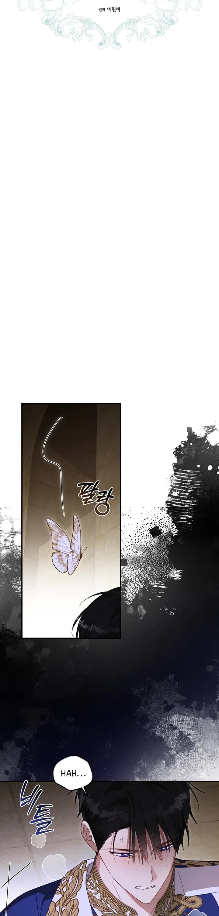 The Princess Imprints the Traitor Chapter 100 page 6 - Chapter 100