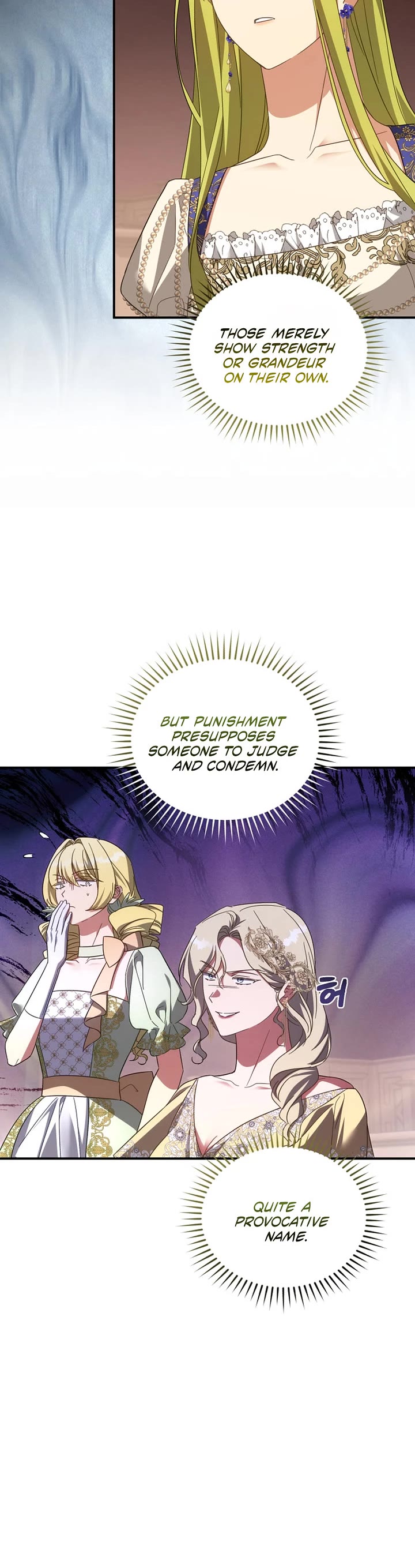 The Princess Imprints the Traitor Chapter 101 page 15 - Chapter 101