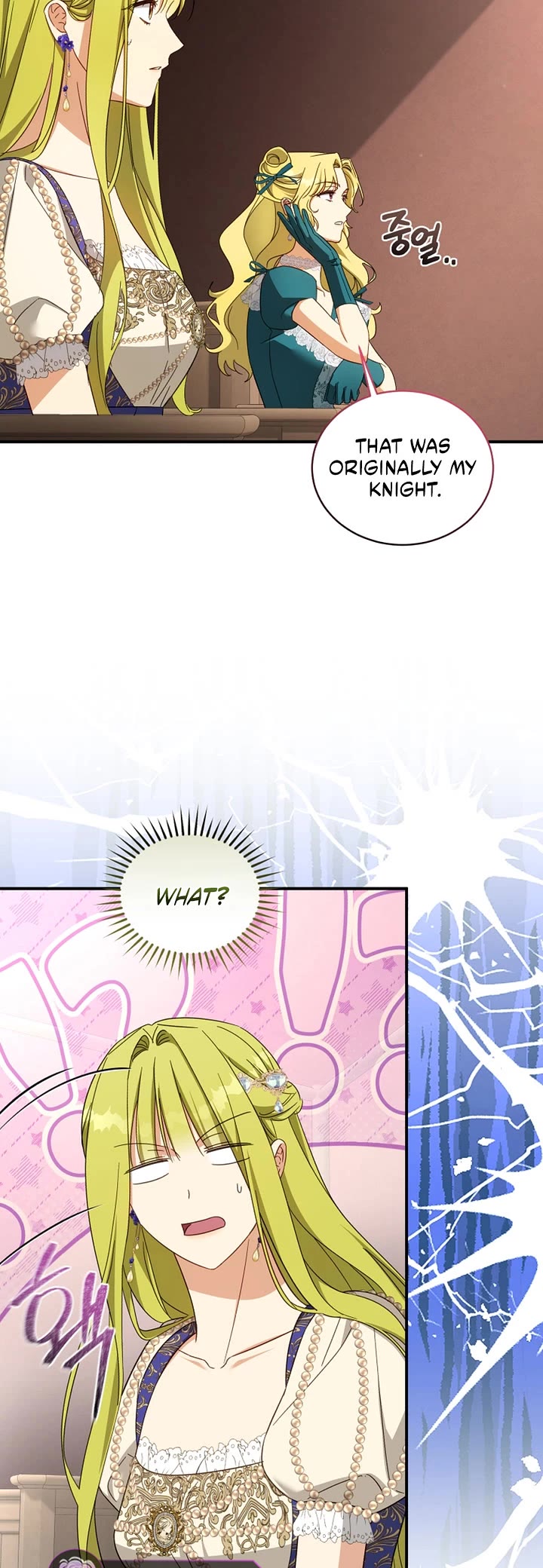The Princess Imprints the Traitor Chapter 101 page 18 - Chapter 101