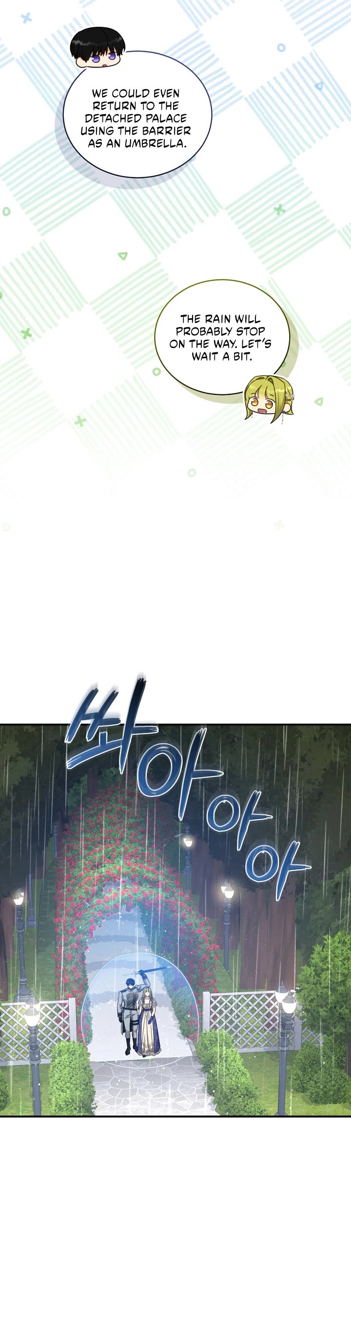 The Princess Imprints the Traitor Chapter 102 page 11 - Chapter 102