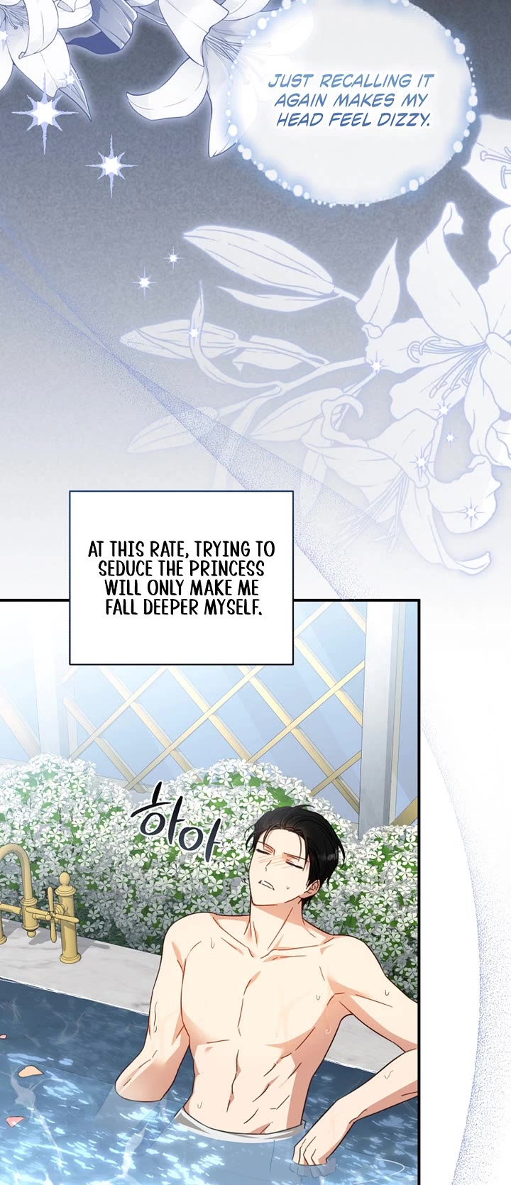 The Princess Imprints the Traitor Chapter 102 page 29 - Chapter 102