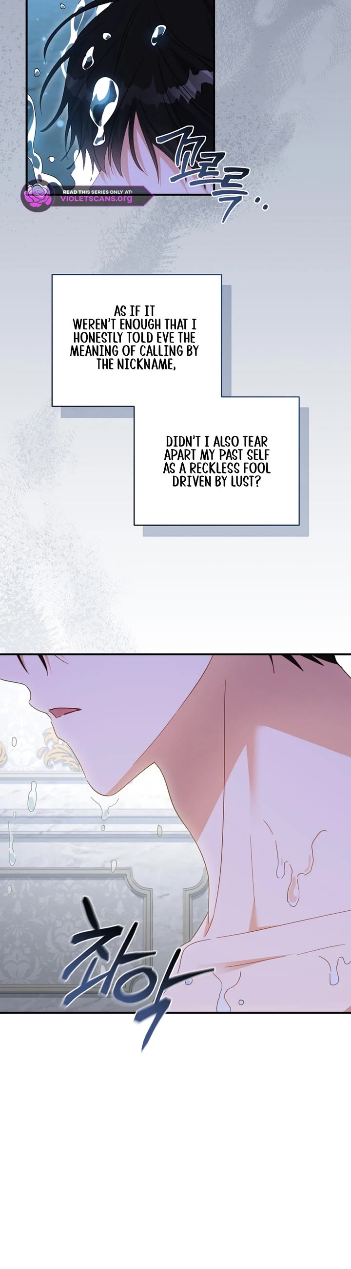 The Princess Imprints the Traitor Chapter 102 page 34 - Chapter 102