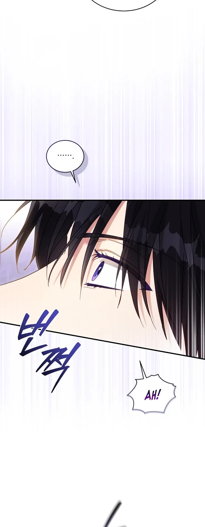 The Princess Imprints the Traitor Chapter 103 page 24 - Chapter 103