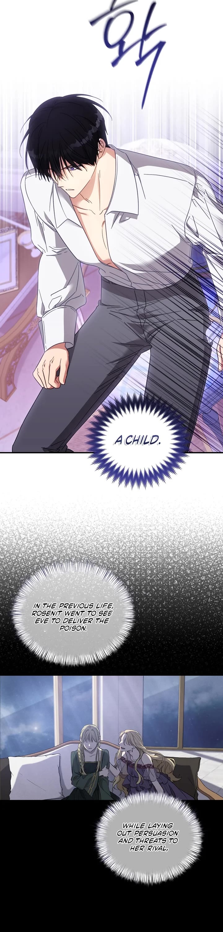 The Princess Imprints the Traitor Chapter 103 page 25 - Chapter 103