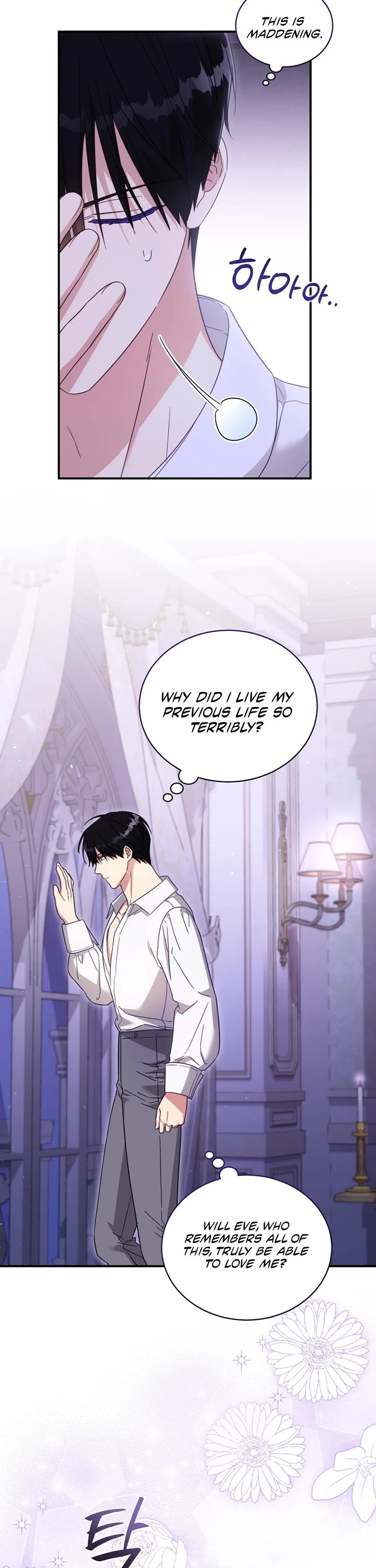 The Princess Imprints the Traitor Chapter 103 page 31 - Chapter 103
