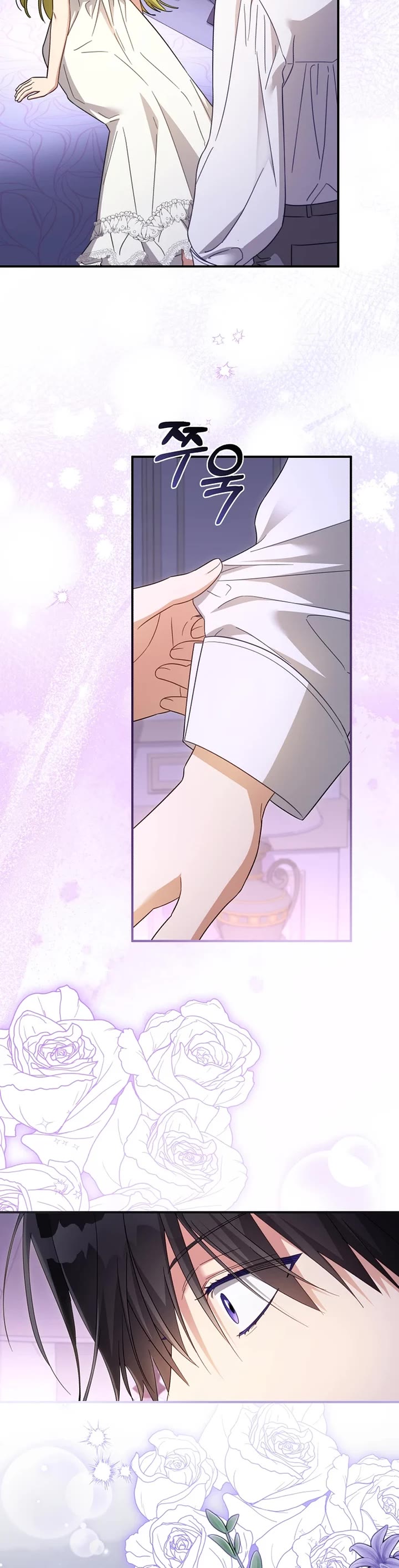 The Princess Imprints the Traitor Chapter 103 page 38 - Chapter 103