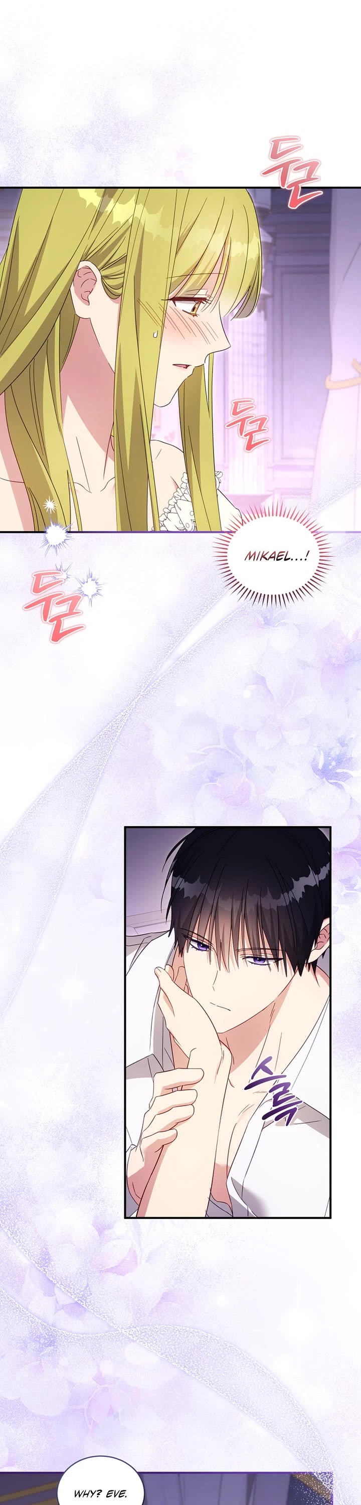 The Princess Imprints the Traitor Chapter 104 page 19 - Chapter 104
