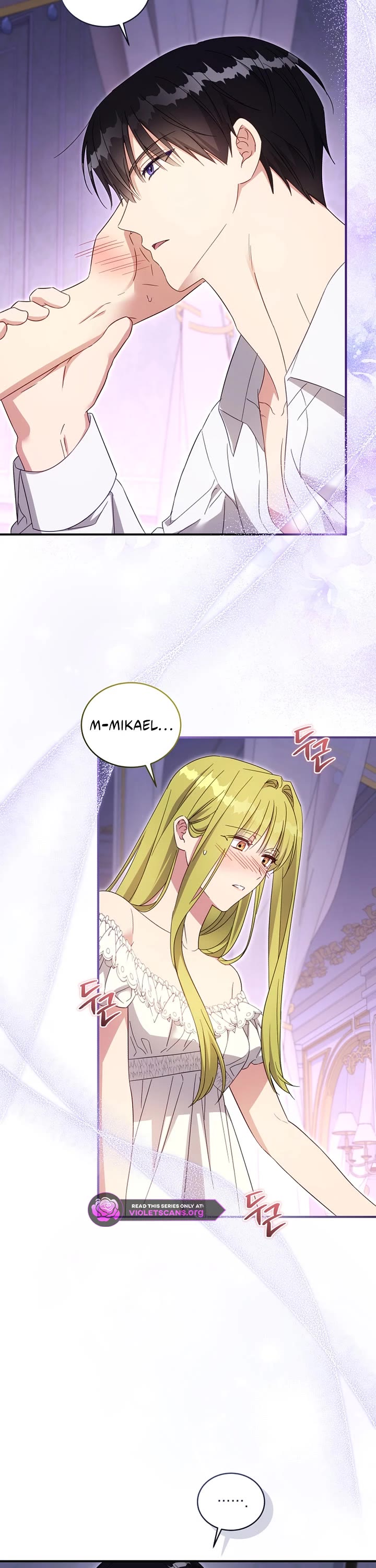 The Princess Imprints the Traitor Chapter 104 page 20 - Chapter 104