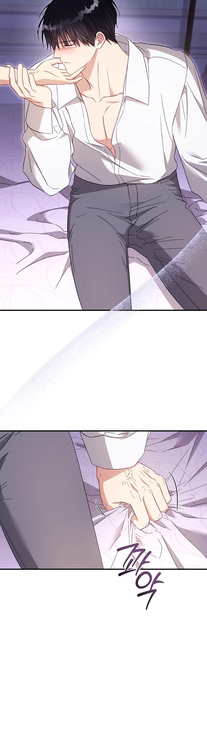 The Princess Imprints the Traitor Chapter 104 page 21 - Chapter 104