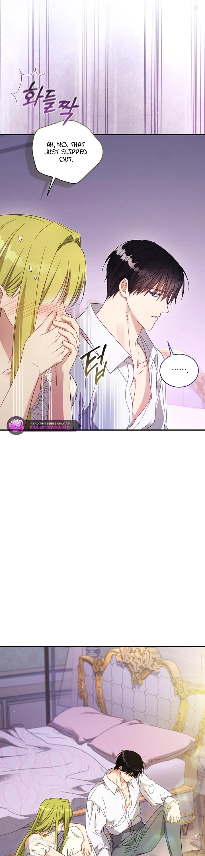 The Princess Imprints the Traitor Chapter 104 page 24 - Chapter 104