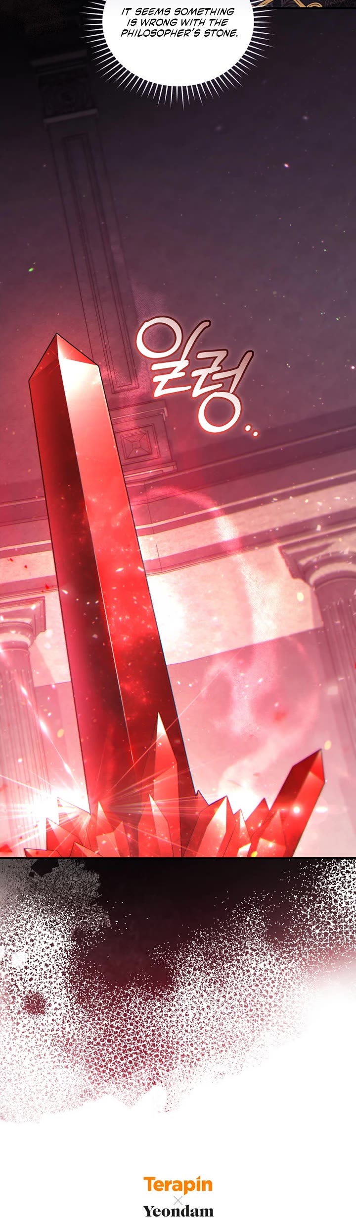 The Princess Imprints the Traitor Chapter 104 page 32 - Chapter 104