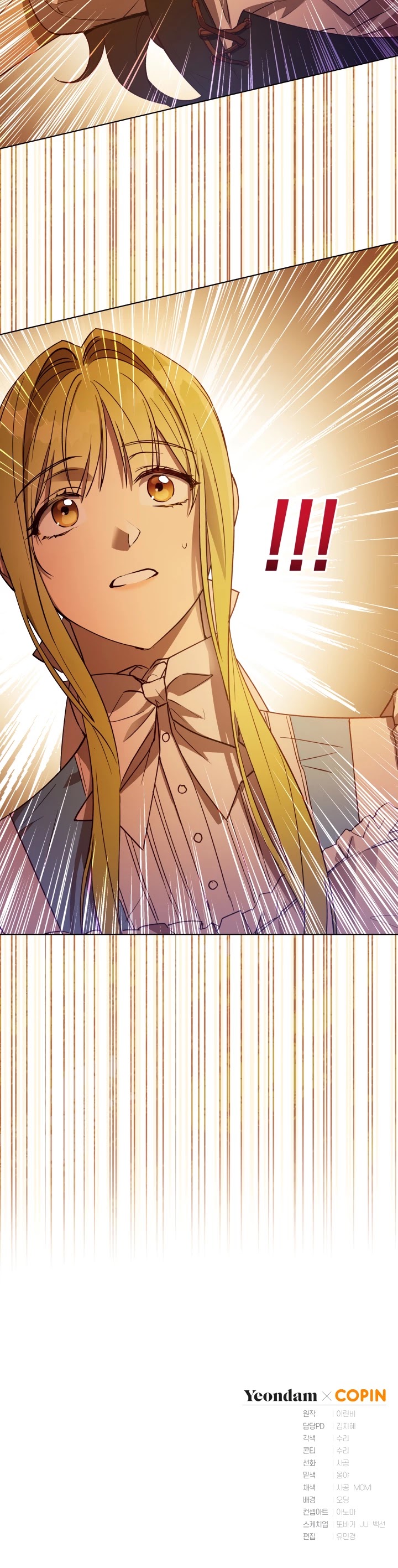 The Princess Imprints the Traitor Chapter 29 page 44 - Chapter 29