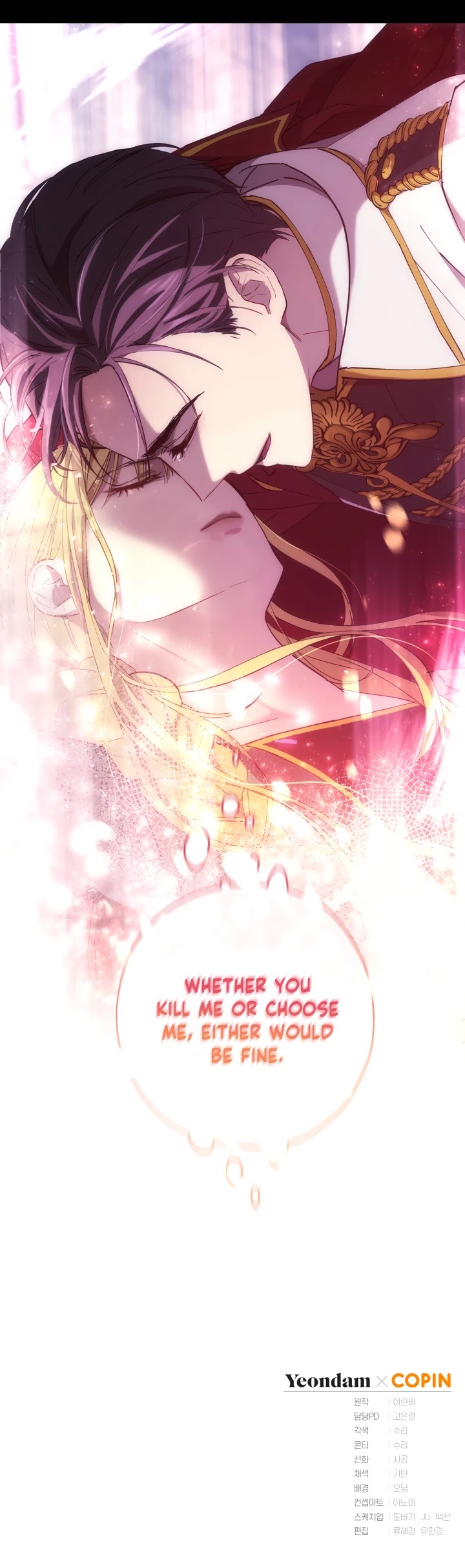 The Princess Imprints the Traitor Chapter 3 page 38 - Chapter 3