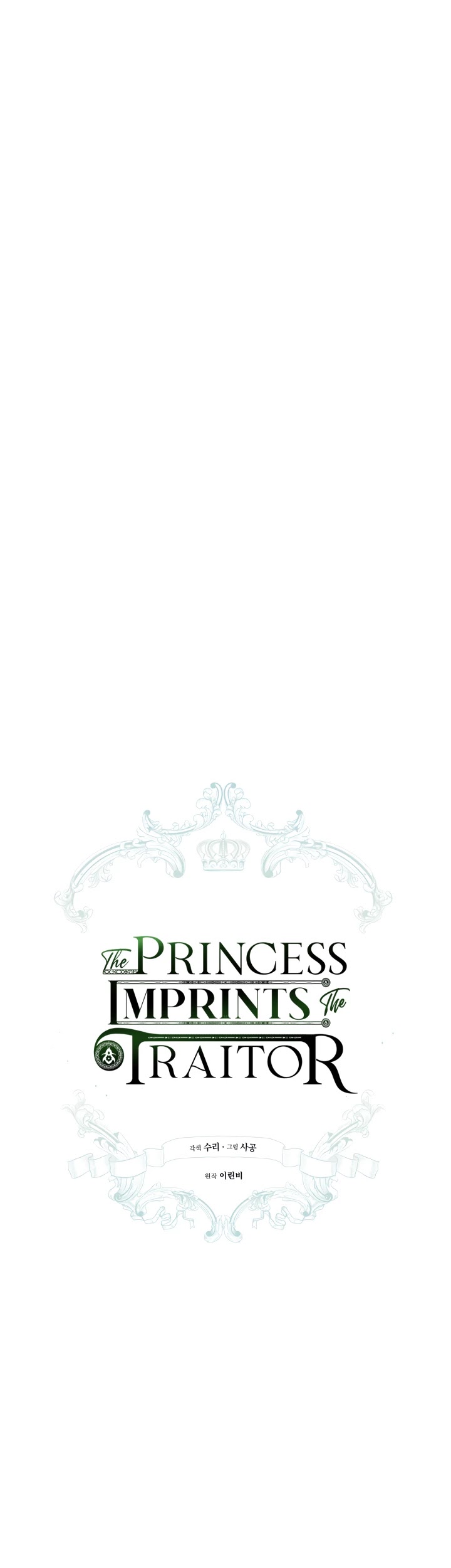 The Princess Imprints the Traitor Chapter 4 page 14 - Chapter 4