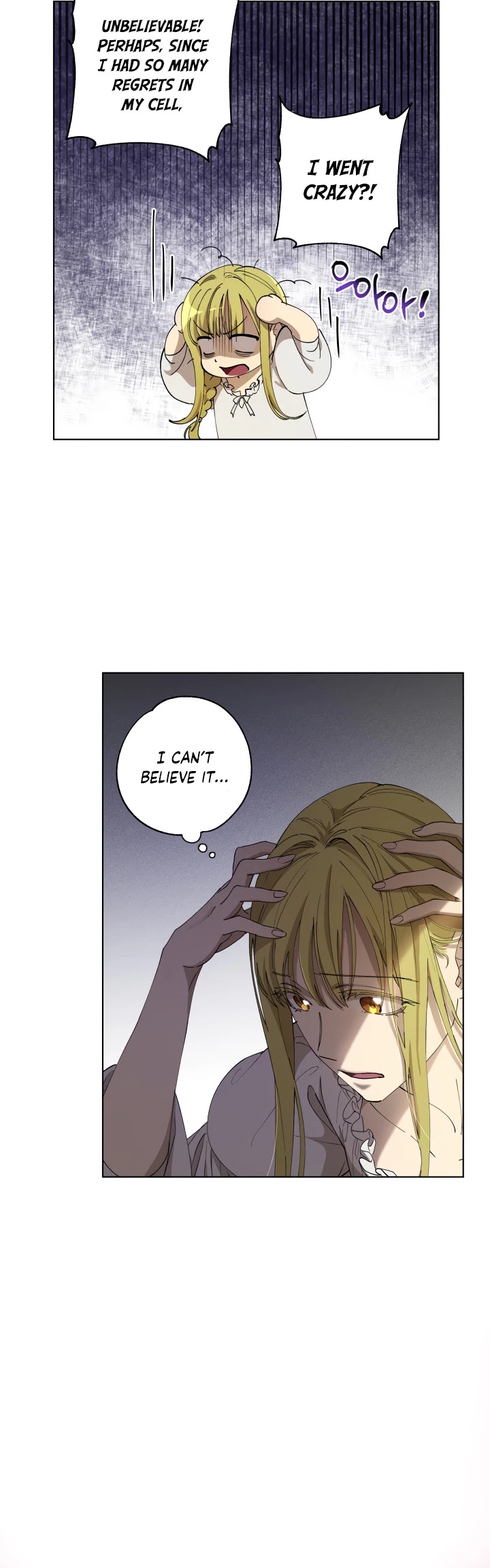 The Princess Imprints the Traitor Chapter 4 page 22 - Chapter 4