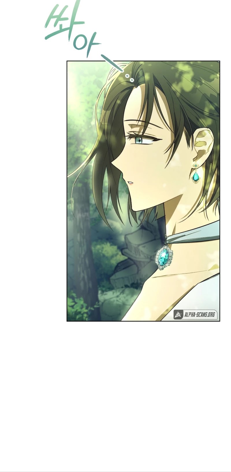 The Princess Imprints the Traitor Chapter 41 page 46 - Chapter 41