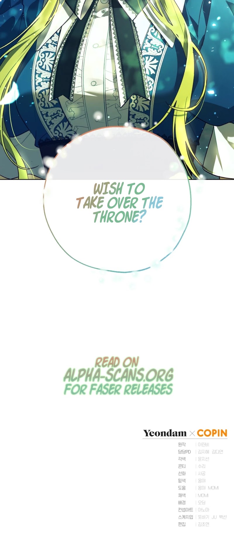 The Princess Imprints the Traitor Chapter 41 page 50 - Chapter 41
