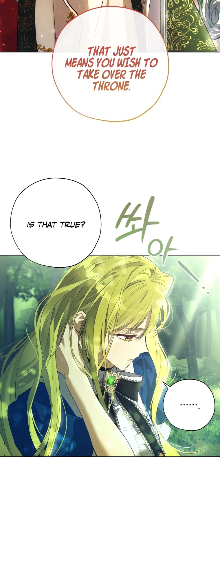 The Princess Imprints the Traitor Chapter 42 page 8 - Chapter 42