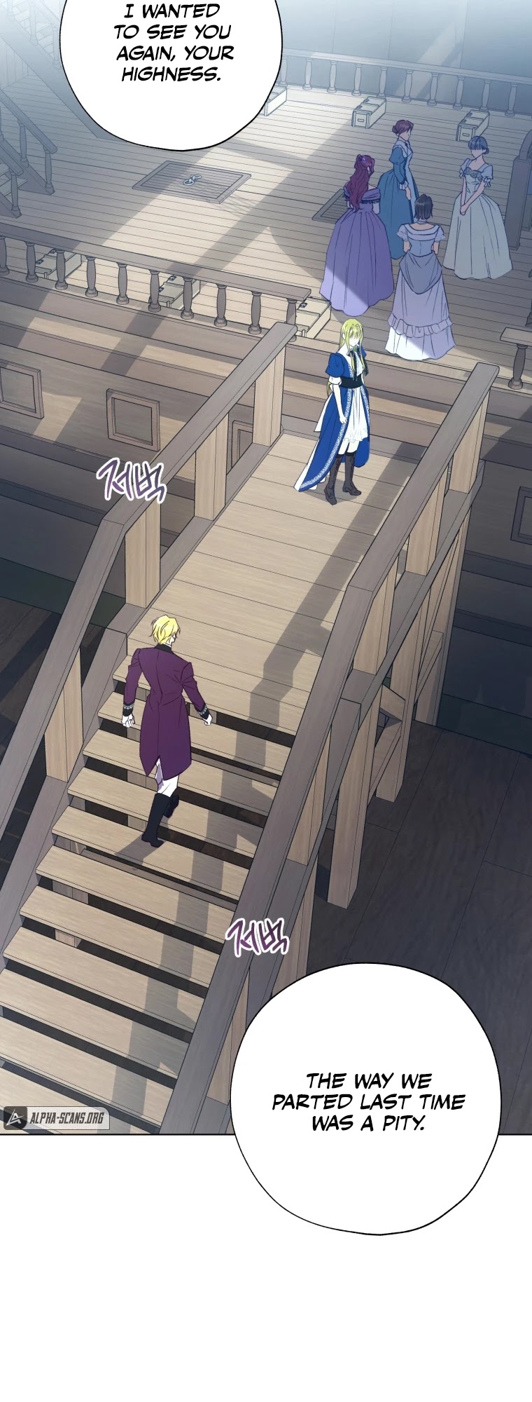 The Princess Imprints the Traitor Chapter 43 page 5 - Chapter 43