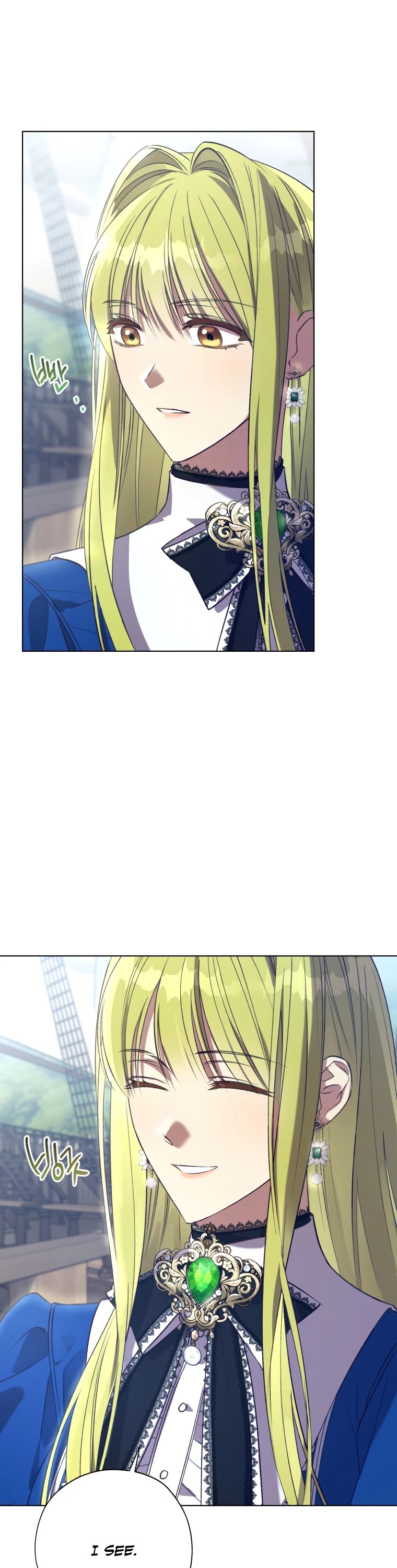 The Princess Imprints the Traitor Chapter 43 page 6 - Chapter 43