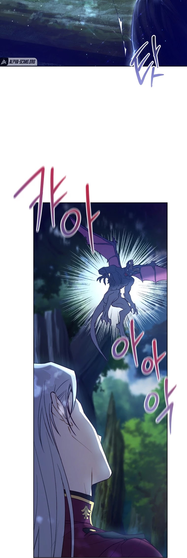 The Princess Imprints the Traitor Chapter 44 page 16 - Chapter 44