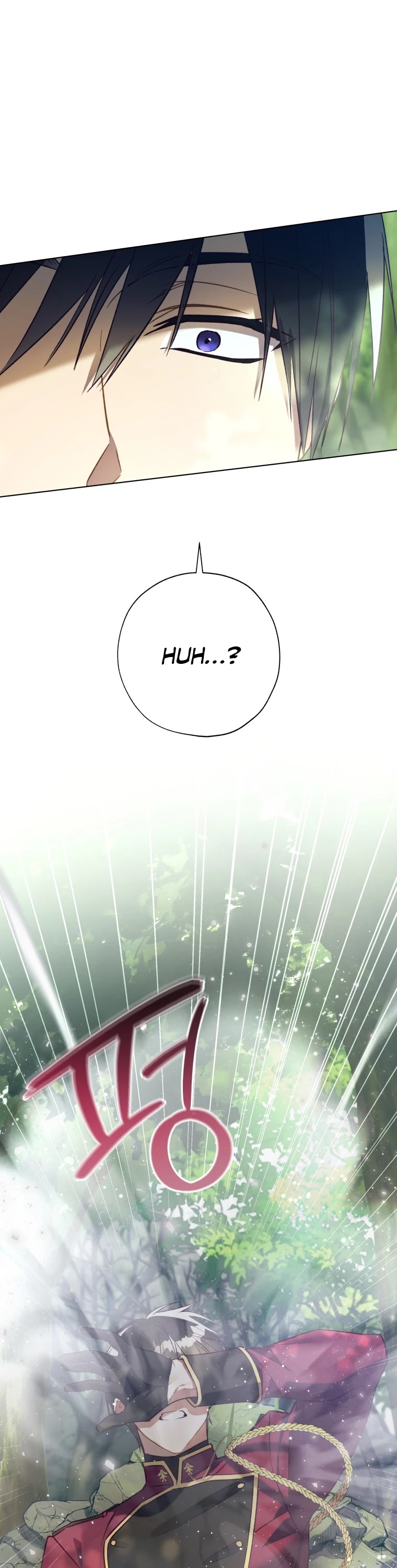 The Princess Imprints the Traitor Chapter 44 page 2 - Chapter 44