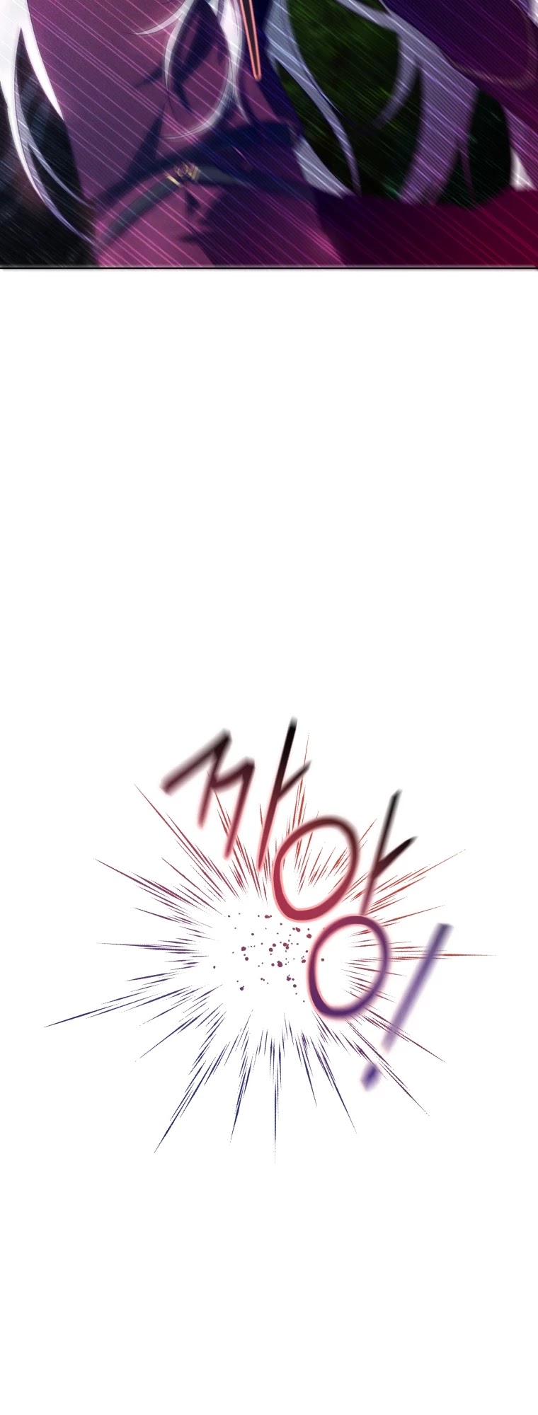 The Princess Imprints the Traitor Chapter 44 page 23 - Chapter 44