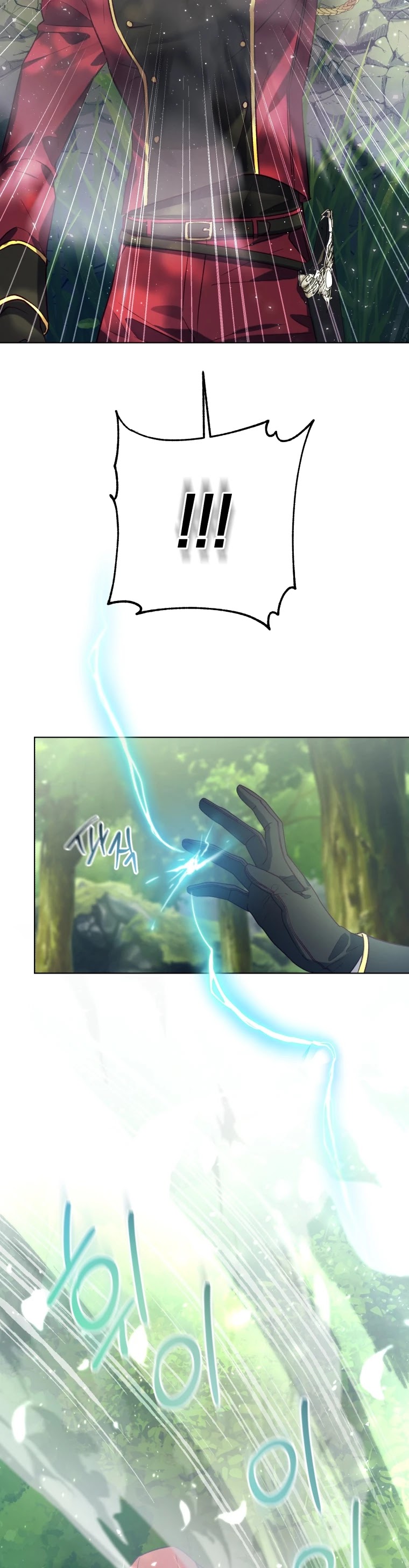 The Princess Imprints the Traitor Chapter 44 page 3 - Chapter 44
