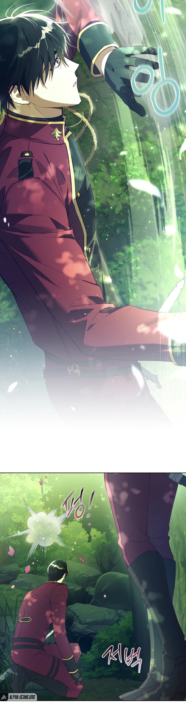The Princess Imprints the Traitor Chapter 44 page 4 - Chapter 44