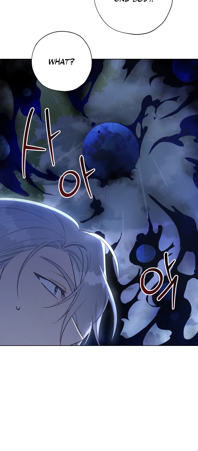 The Princess Imprints the Traitor Chapter 45 page 29 - Chapter 45