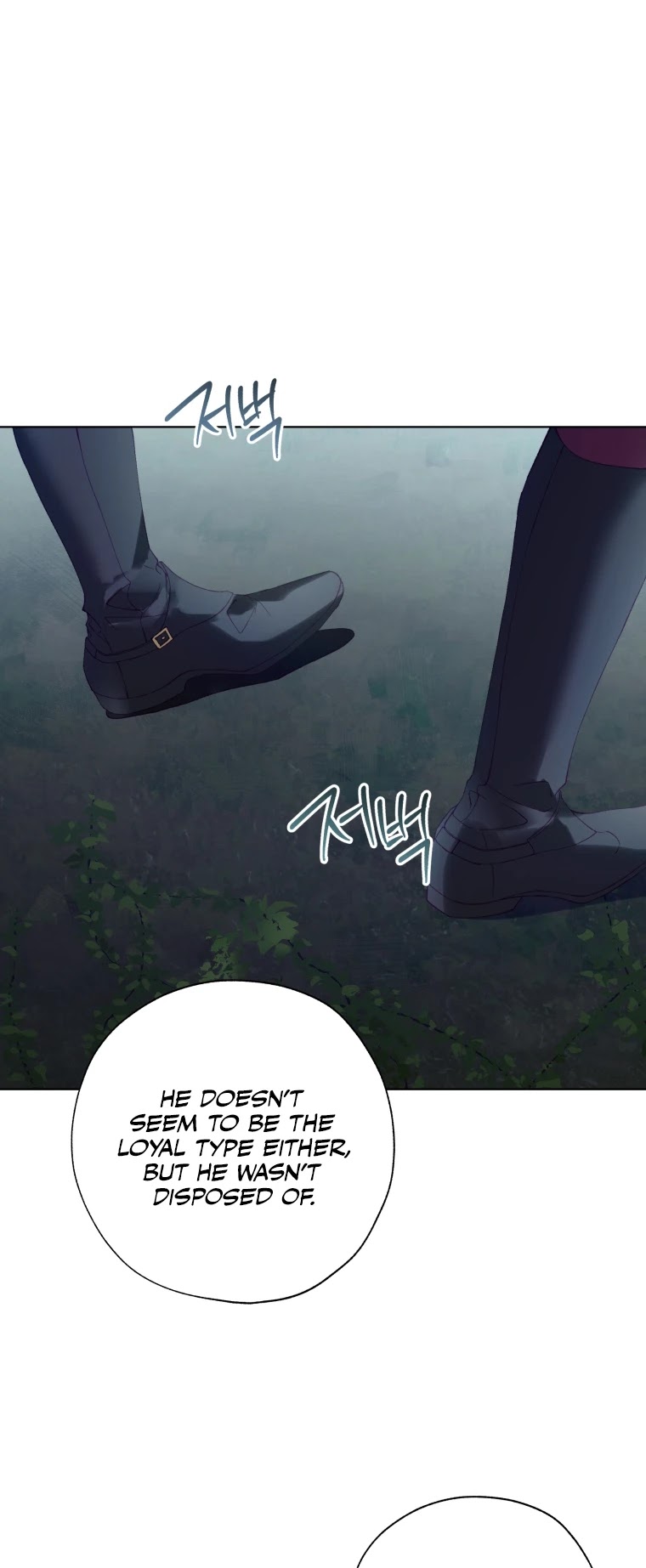 The Princess Imprints the Traitor Chapter 45 page 8 - Chapter 45