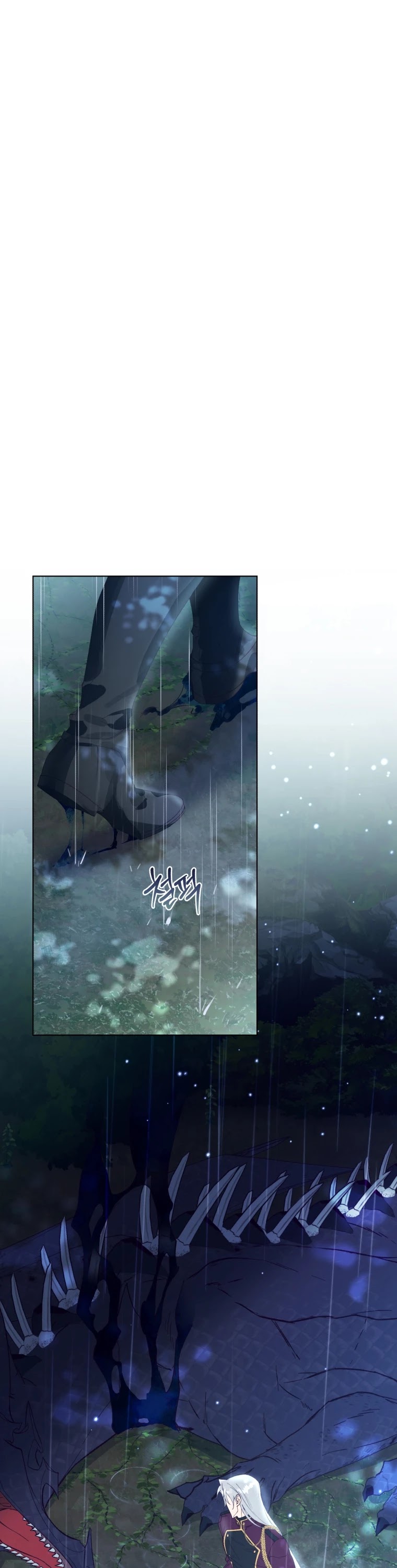 The Princess Imprints the Traitor Chapter 46 page 14 - Chapter 46
